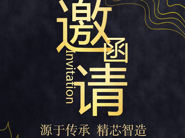 尊龙凯时人生就是搏科技诚邀莅临2021年SEMICON CHINA展会！